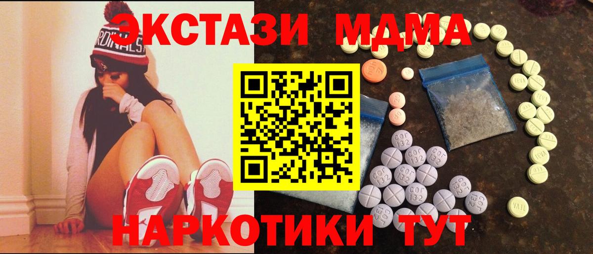 Бузулук  Экстази круглые  ЭКСТАЗИ таблы  Вход с VPN 