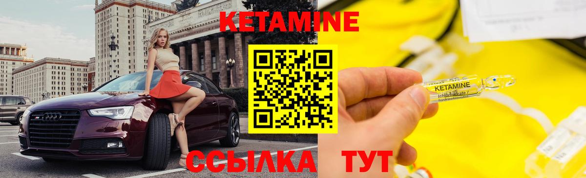Бузулук  КЕТАМИН ketamine  кракен рабочий сайт  Кетамин ketamine  Вход с VPN 