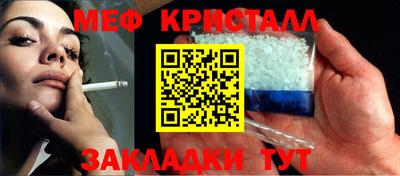 мяу мяу мука Малоярославец