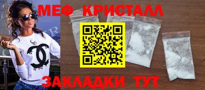 мяу мяу мука Малоярославец