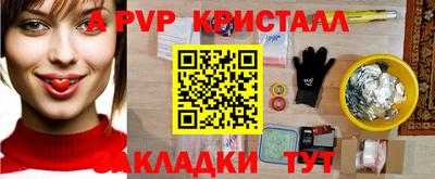 mdpv Мариинск