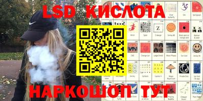кокаин перу Можга
