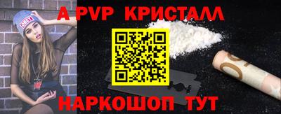 MDMA Малгобек