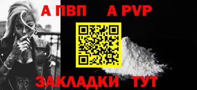 mdpv Мариинск
