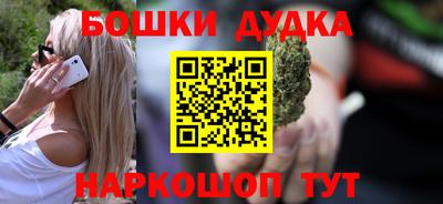 MDMA Малгобек