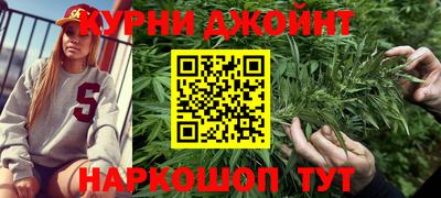 бошки Можайск