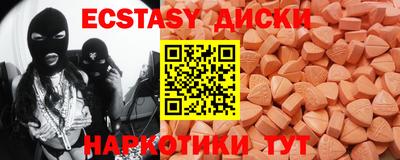MDMA Малгобек