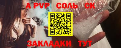 MDMA Малгобек
