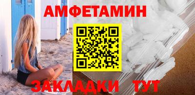 MDMA Малгобек