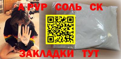 mdpv Мариинск