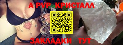 mdpv Мариинск