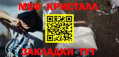 мяу мяу мука Малоярославец