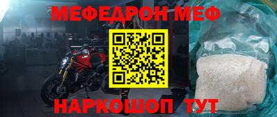 мяу мяу мука Малоярославец