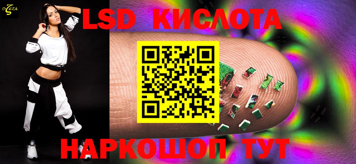 KRAKEN маркетплейс  Лсд 25 экстази ecstasy  Вход с VPN  LSD-25 экстази кислота  Бузулук  LSD-25 экстази 