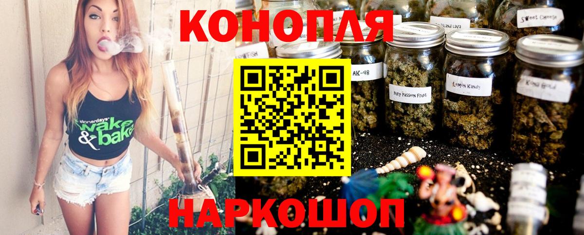 Марихуана MAZAR  МАРИХУАНА индика  Вход с VPN  Марихуана OG Kush  Канабис ГИДРОПОН  Бузулук 